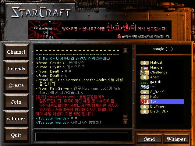  2015.10.11 사설 디자인팀 FishDT 해체