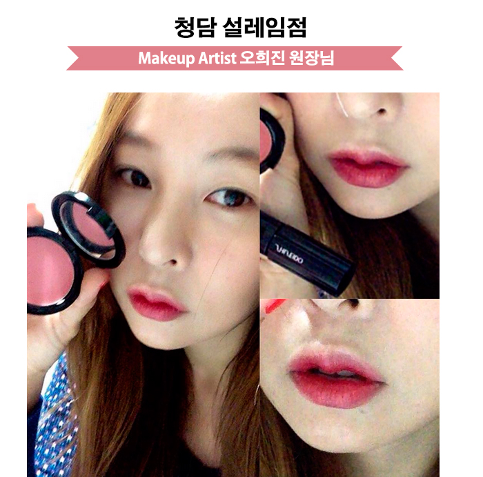 순수 청담 설레임점 Makeup Artist 오희진 원장님 /인스타그램/가을/데일리/스피드메이크업/색조화장품추천/메이크업포에버/시세이도/이니스프리/