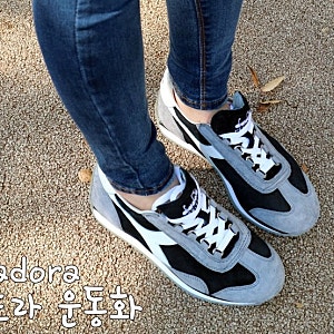 디아도라 운동화,디아도라 헤리티지 이큅 스웨이드 빈티지
