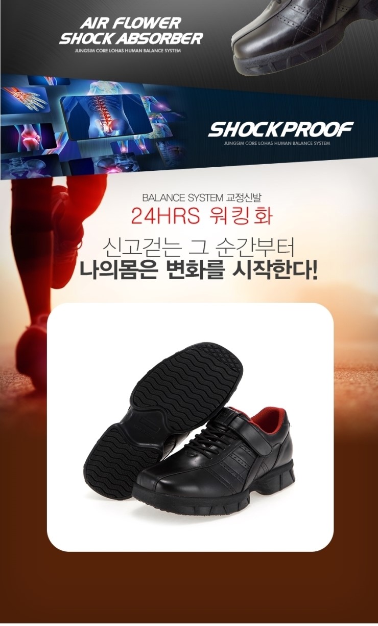  24hrs신상