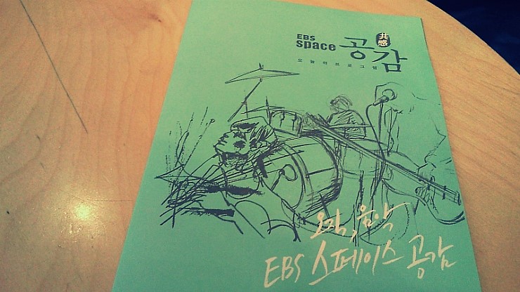  윤시내, 당신은 불꽃입니다,,,