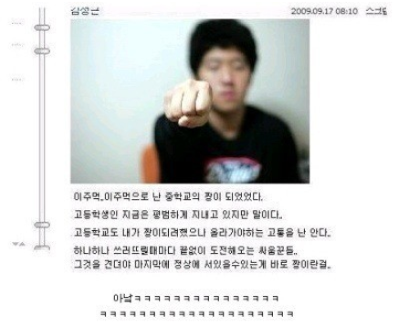 ì‹¸ì´ì›