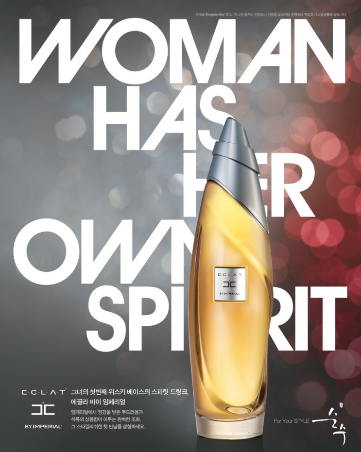 에끌라바이임페리얼 :: 여성 트렌드 세터들을 위한 순수의 2015 F/W 웰컴드링크 에끌라바이임페리얼 :: 여성 트렌드 세터들을 위한 순수의 2015 F/W 웰컴드링크
