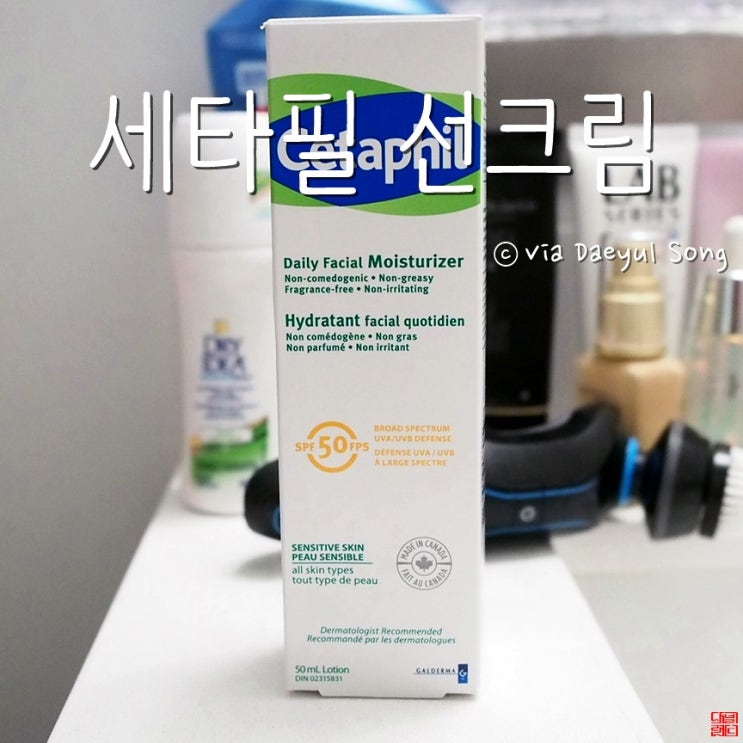  남자 선크림 추천 백탁현상없어 산뜻해요!
