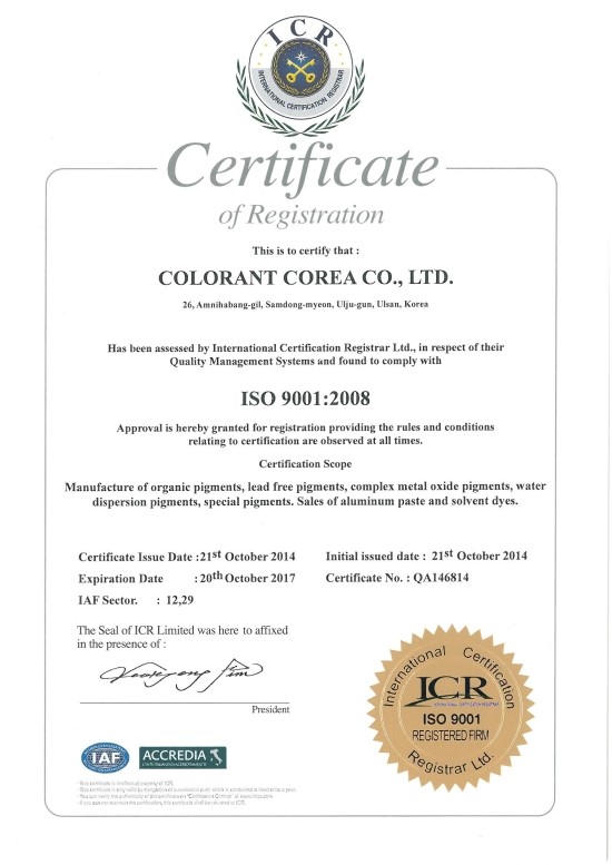 칼라런트코리아 ISO 9001 / 14001 인증