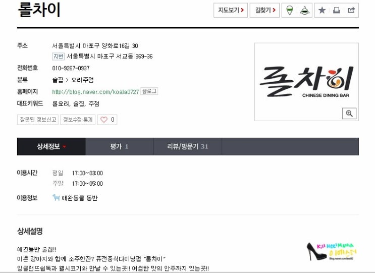  [애봉밀린일상/홍대롤차이/W호텔/밍언니네통밍크머플러/내일홈쇼핑납품모르*리얼라쿤오리털패딩단 33장기절특가예고!] 