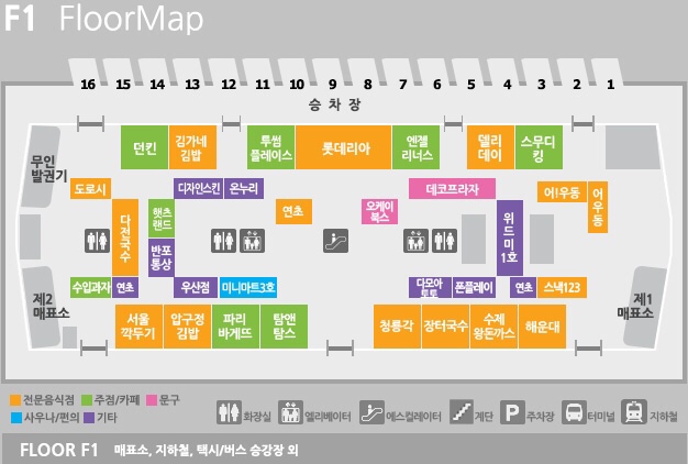 고속 터미널 강남 버스 강남고속버스터미널 시간표