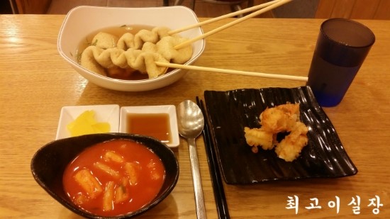  청년국물떡볶이집에서 소박한 야식을