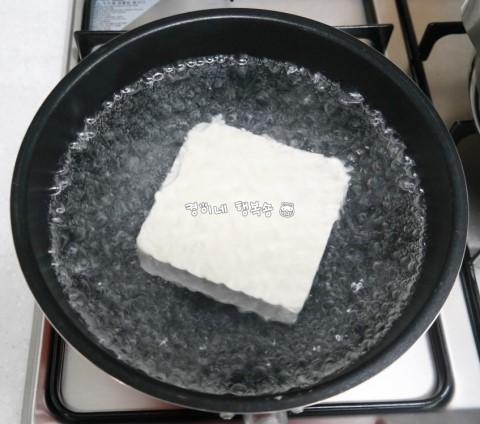  강아지 두부 간식 만들었어요.