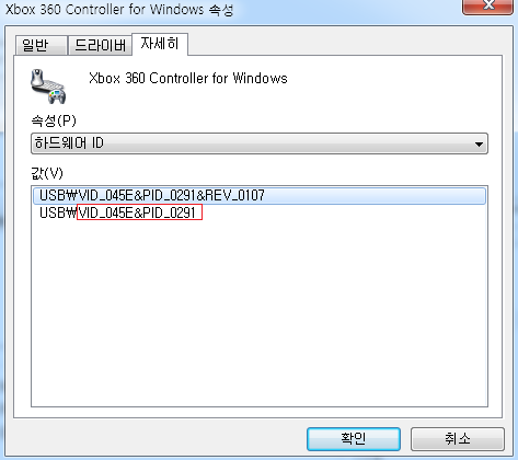 짝퉁 PC용 XBOX360 무선 수신기 세팅법 : 네이버 블로그