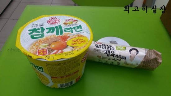  참깨라면과 매콤찜닭,제육볶음김밥으로 간단한 점심을