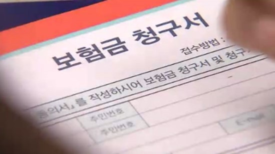 ‘만기 보험금’ 정말 다 몰라서 안 찾아가나? ‘만기 보험금’ 정말 다 몰라서 안 찾아가나?