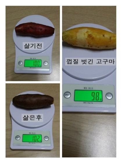 고구마 칼로리 100G의 크기는? 저울로 계산하기!! : 네이버 블로그