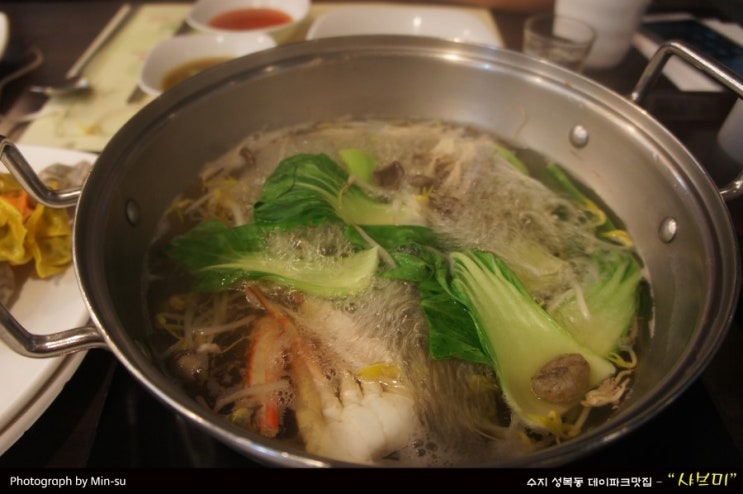  수지 성복동 데이파크  - "샤브미"