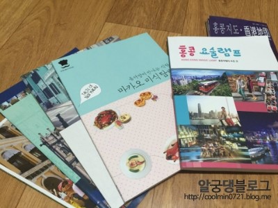 자매끼리 홍콩여행 ① 홍콩여행비용 타이항공 비팩커스 하우스오브댄싱워터 터보젯페리 홍콩요술램프 AEL 피크트램 스카이테라스 홍콩달러환전 자매끼리 홍콩여행 ① 홍콩여행비용 타이항공 비팩커스 하우스오브댄싱워터 터보젯페리 홍콩요술램프 AEL 피크트램 스카이테라스 홍콩달러환전