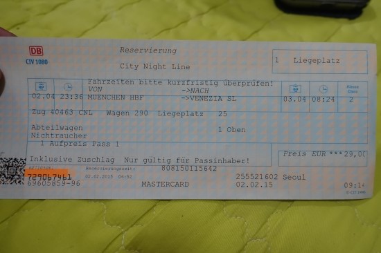 [유럽여행] 독일 취소 기차 환불 / 독일 기차표 환불
