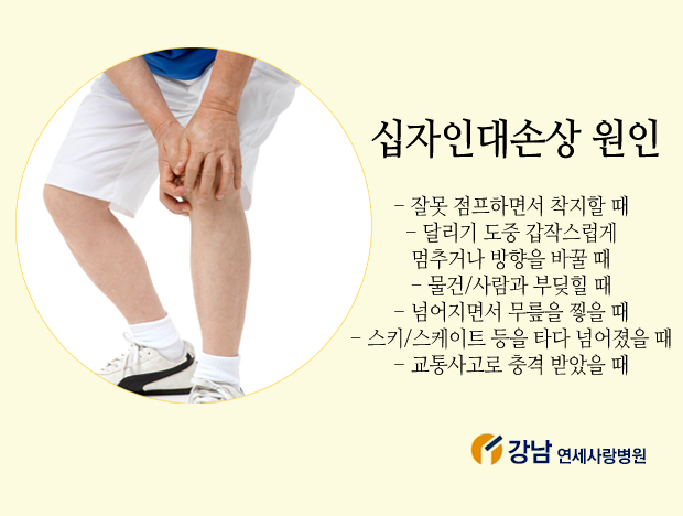 전방십자인대파열 운동을 즐기는 요즘 4