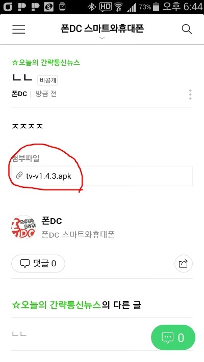 ì˜¤ëŠ˜ì˜ Tv ì•± Tv ì˜í™