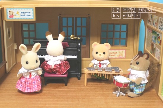  [실바니안] 스쿨뮤직세트(5106)