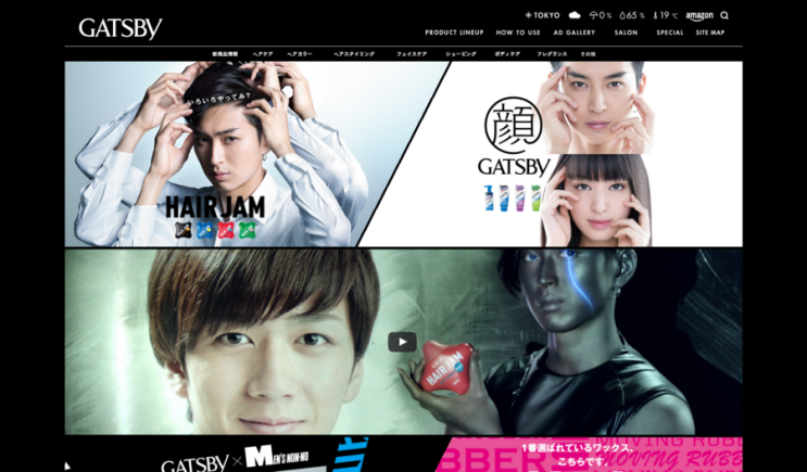 일본 웹디자인 일본 광고 개츠비 Gatsby 네이버 블로그 일본 웹디자인 일본 광고 개츠비 Gatsby 네이버 블로그