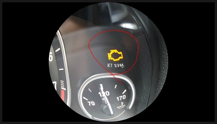  BMW 740Li 계기판 엔진체크램프점등 점검과 뒤브레이크패드와 브레이크오일교환 K1모터스 