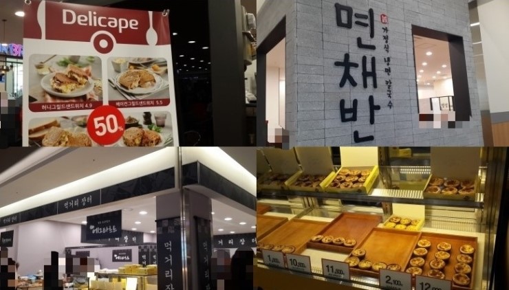  인천 연수구에 오픈한 홈플러스 송도점 창업(실매물)