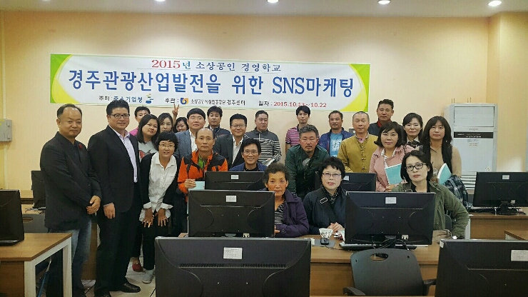  소상공인 시장진흥공단 주최 소상공인 경영학교에서 마케팅 수업 마지막날입니다.