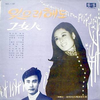 이영숙