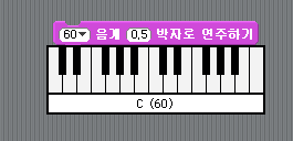 S4A를 이용하여 광센서로 피아노 연주하기 [S4A기초강좌]