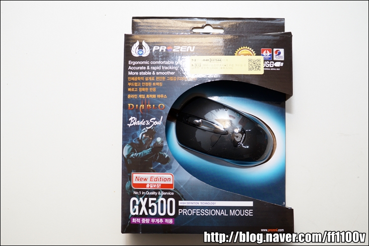  프로젠 GX500 아직도 게이밍용으로 좋을까? -구매 사용기-
