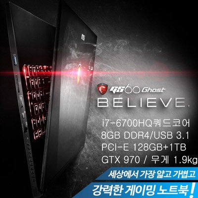  MSI GS60-6QE Ghost Black Pro i7 