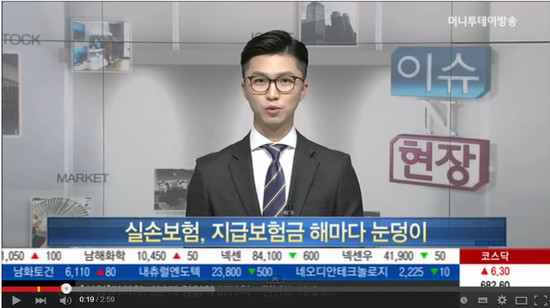 실손보험, 지급보험금 해마다 눈덩이…지급 심사 강화 해야 - 머니투데이방송 실손보험, 지급보험금 해마다 눈덩이…지급 심사 강화 해야 - 머니투데이방송