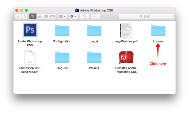 맥용 photoshop cs6 영문판을 한글판으로