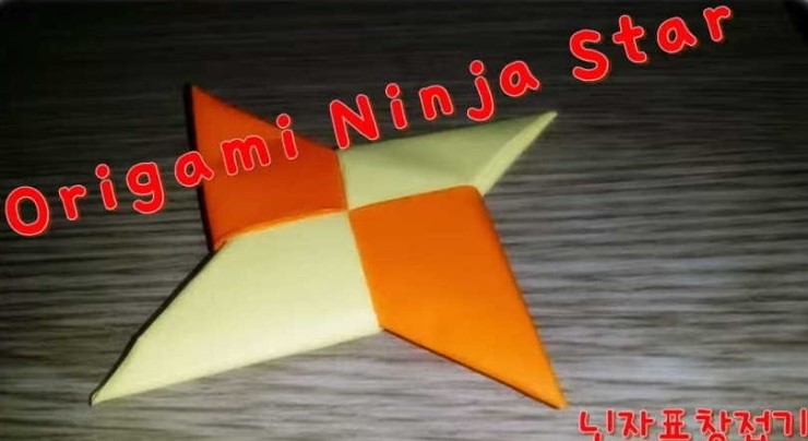 정말 멋있고 잘 날아가는 닌자만드는법 Origami Ninja Star