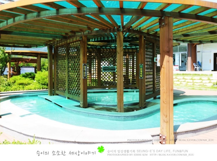  피로 푸는 법, 족욕 어떠세요?