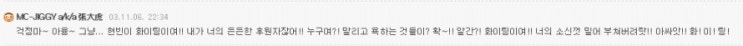  사랑하는 내친구 장대호를 천국으로 먼저보내며