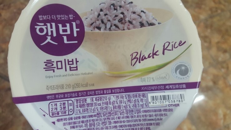 흑미 칼로리 는?