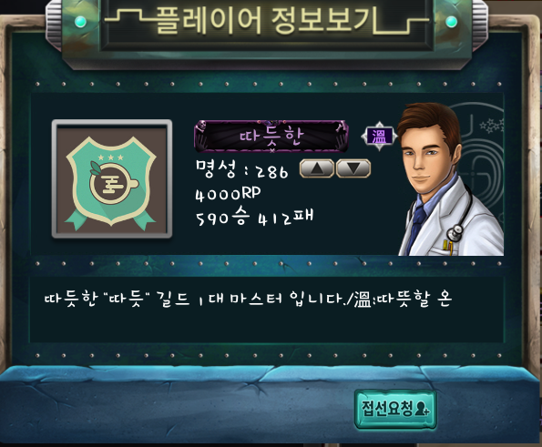 마피아42 검은 마녀의 저주 명패 구매 마피아42 검은 마녀의 저주 명패 구매