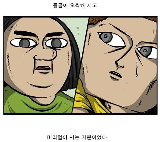  쪼개써여 내시간 너에게 준답