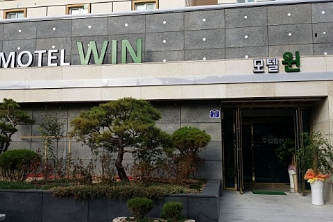 윈모텔 이미지