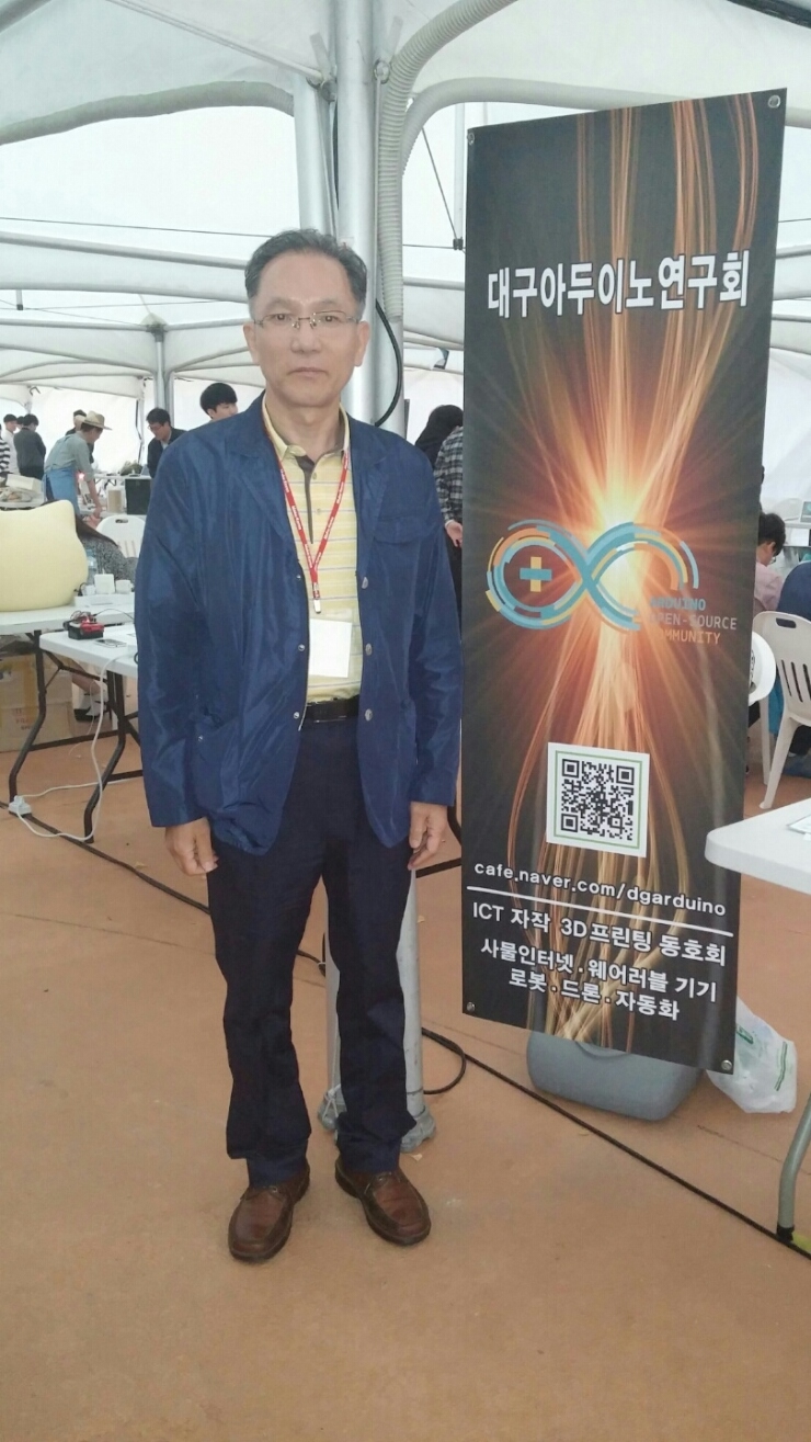 2015 메이크 페어에 저의 작품 "스마트 폰으로 제어하는 아두이노 RC 카" 등 대구아두이노연구회가 여러 자작품으로 참가했습니다. 2015 메이크 페어에 저의 작품 "스마트 폰으로 제어하는 아두이노 RC 카" 등 대구아두이노연구회가 여러 자작품으로 참가했습니다.