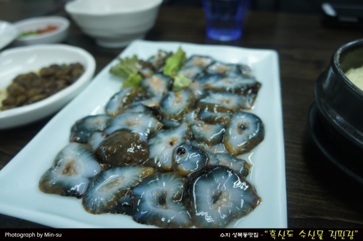  수지 상현동, 성복동횟집 - 흑산도 수산물 직판장