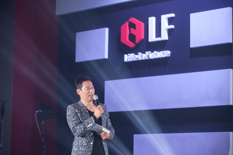  LF한마음페스티벌