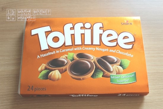  달콤한 위로.. My favorate - Toffifee 초콜릿