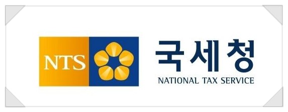  국세청 홈택스에서 수임해지 하는 방법
