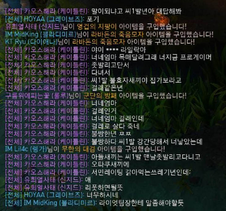 통매음 글 볼때마다 드는 생각 - Dogdrip.Net 개드립