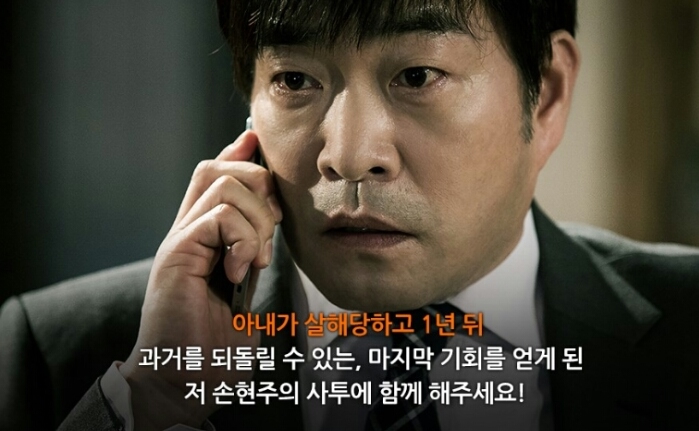  영화 더폰 후기 결말 해석놀라지 마시라~ 평점 공개!