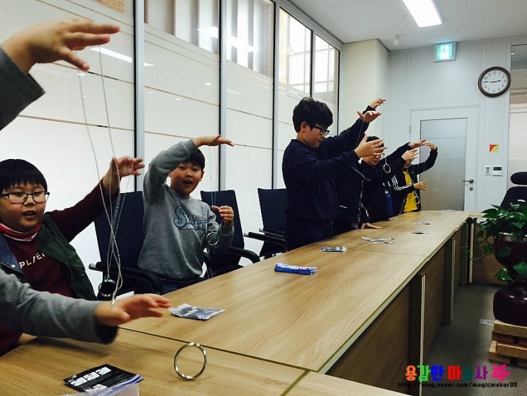  대구마술 ~~! 경상북도상주학생수련원 직업탐색프로그램 마지막 수업! 