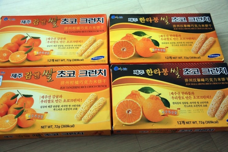  수학여행 다녀온 아들녀석의 선물 ... 