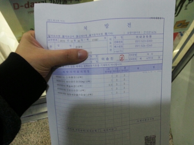  감기조심